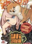 shiba_inu_rooms