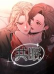 sleeping_together
