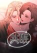 sleeping_together