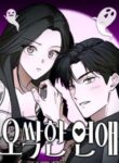 spooky_in_love