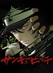strikeout_pitch
