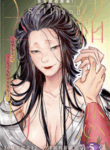 tamao_039_s_love