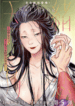 tamao_039_s_love