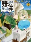tensei_shitara_slime_datta_ken_ibun_makoku_gurashi_no_trinity
