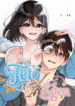 teto_x_egen