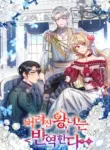 the_abandoned_princess_rebels