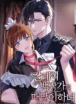 the_beaten_maid_of_house_calley_19_luna_toons