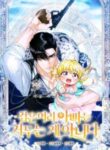 the_black_haired_dad_is_not_reaping