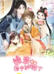 the_child_she_raised_married_me