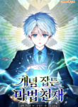 the_concept_grasping_magical_genius