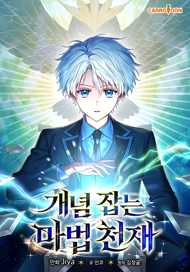 the_concept_grasping_magical_genius