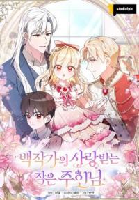 the_count_s_beloved_contract_young_lady