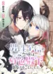 the_former_noblewoman_with_a_distrust_for_men_decides_to_help_the_lustful_prince