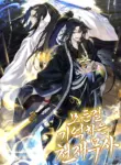the_genius_martial_artist_who_remembers_everything