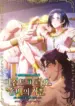 the_origins_of_pharaoh_worship_in_ancient_egypt_kissing_the_pharaoh_s_toes_semanta