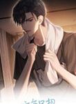 the_protagonist_only_thinks_about_falling_in_love
