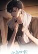 the_protagonist_only_thinks_about_falling_in_love
