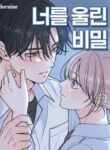 the_secret_that_made_you_cry