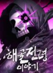 the_skeleton_messenger_s_story