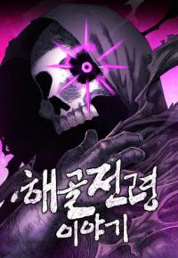 the_skeleton_messenger_s_story