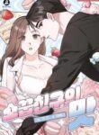 the_taste_of_a_childhood_friend