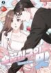 the_taste_of_a_childhood_friend
