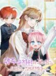 the_teacher_at_the_noble_kindergarten_is_having_a_hard_day