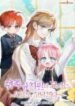 the_teacher_at_the_noble_kindergarten_is_having_a_hard_day