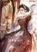 the_villainess_directs_rofan
