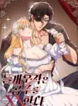 the_wild_dog_marquis_xx_the_princess_completed_edition