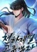 the_world_s_best_kunlun_tavern