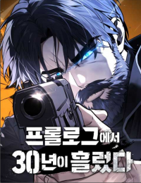 thirty_years_have_passed_since_the_prologue