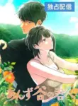 to_my_apricot_hill
