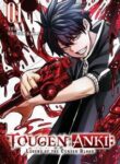 tougen_anki