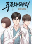 trauma_center