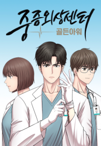 trauma_center