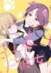 useless_dog_girlfriend_dame_inu_kanojo