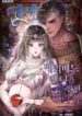 walkthrough_for_the_merry_bad_ending