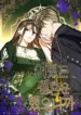 we_re_married_after_all_diva_scans