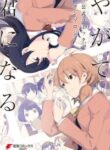 yagate_kimi_ni_naru_comic_anthology
