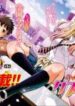 yankee_high_school_girl_kuzuhana_chan