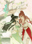 yu_zhi_qing_tiao