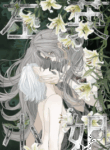 zuo_ying_xiao_jie